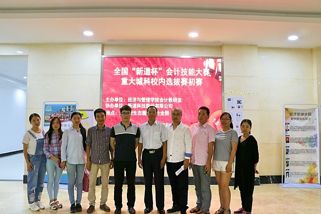 赛前合影2