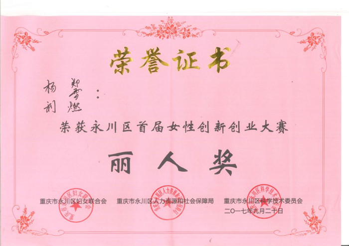 qq图片20170921160913