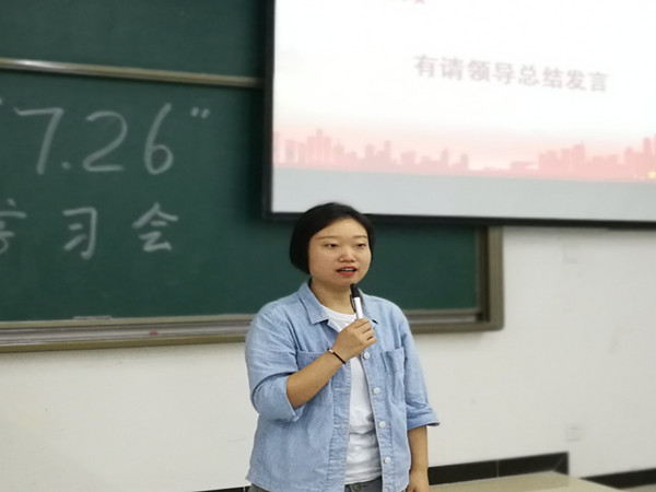 qq图片20170928160433_副本