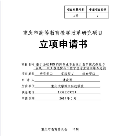 tim图片20171012101452