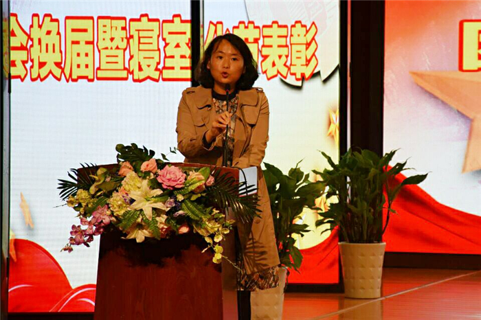杨丽清书记讲话