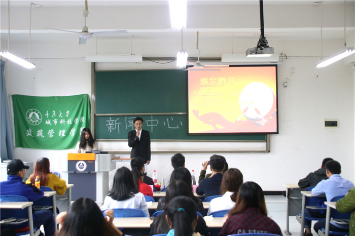 会议现场