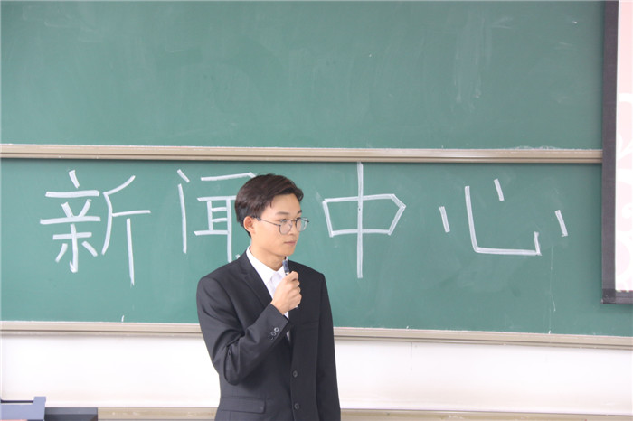 主持人