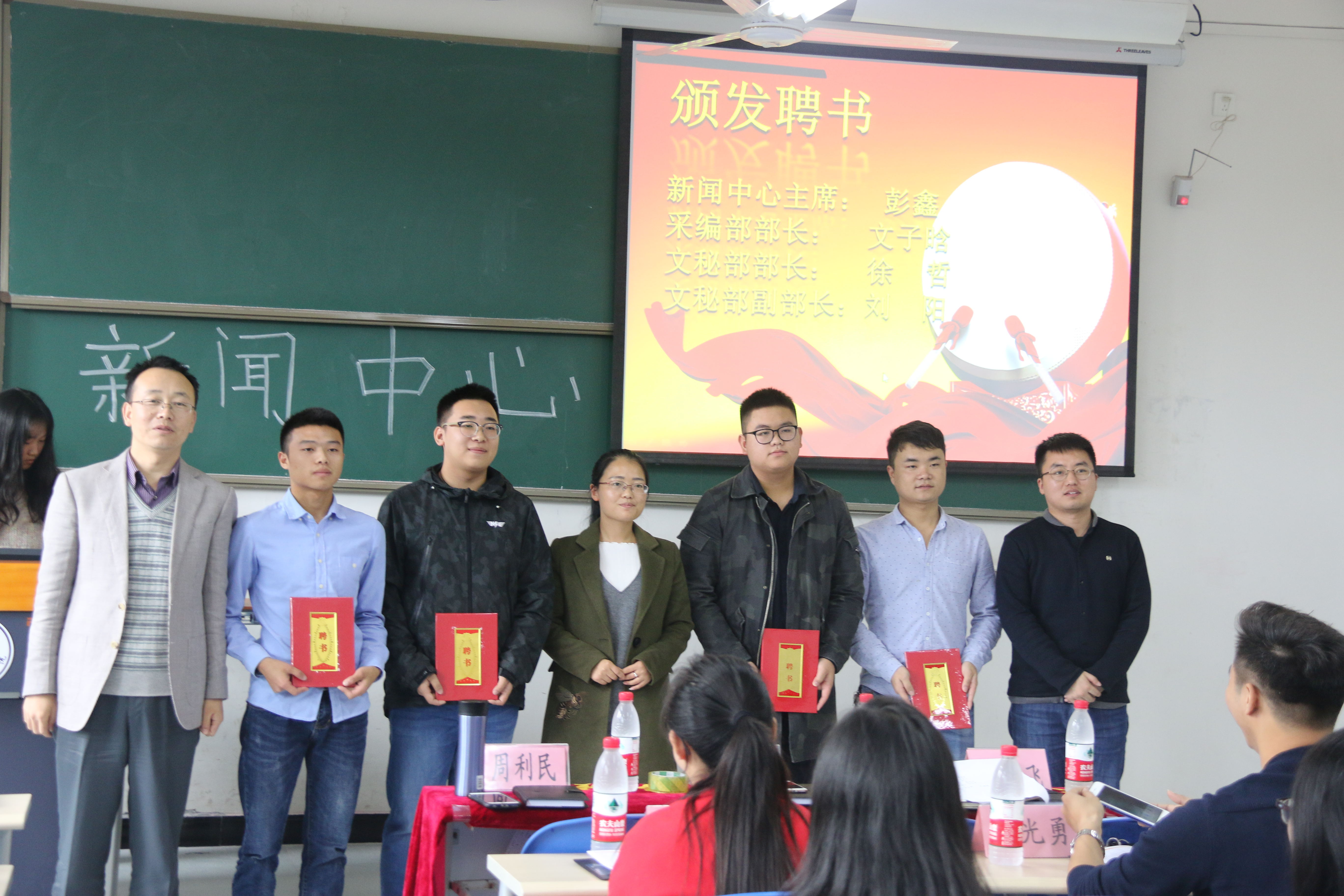 颁发老干部聘书