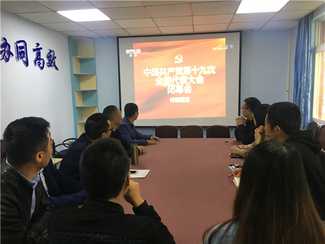 qq图片20171025113852