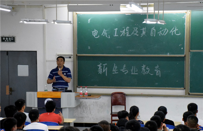卢继平教授