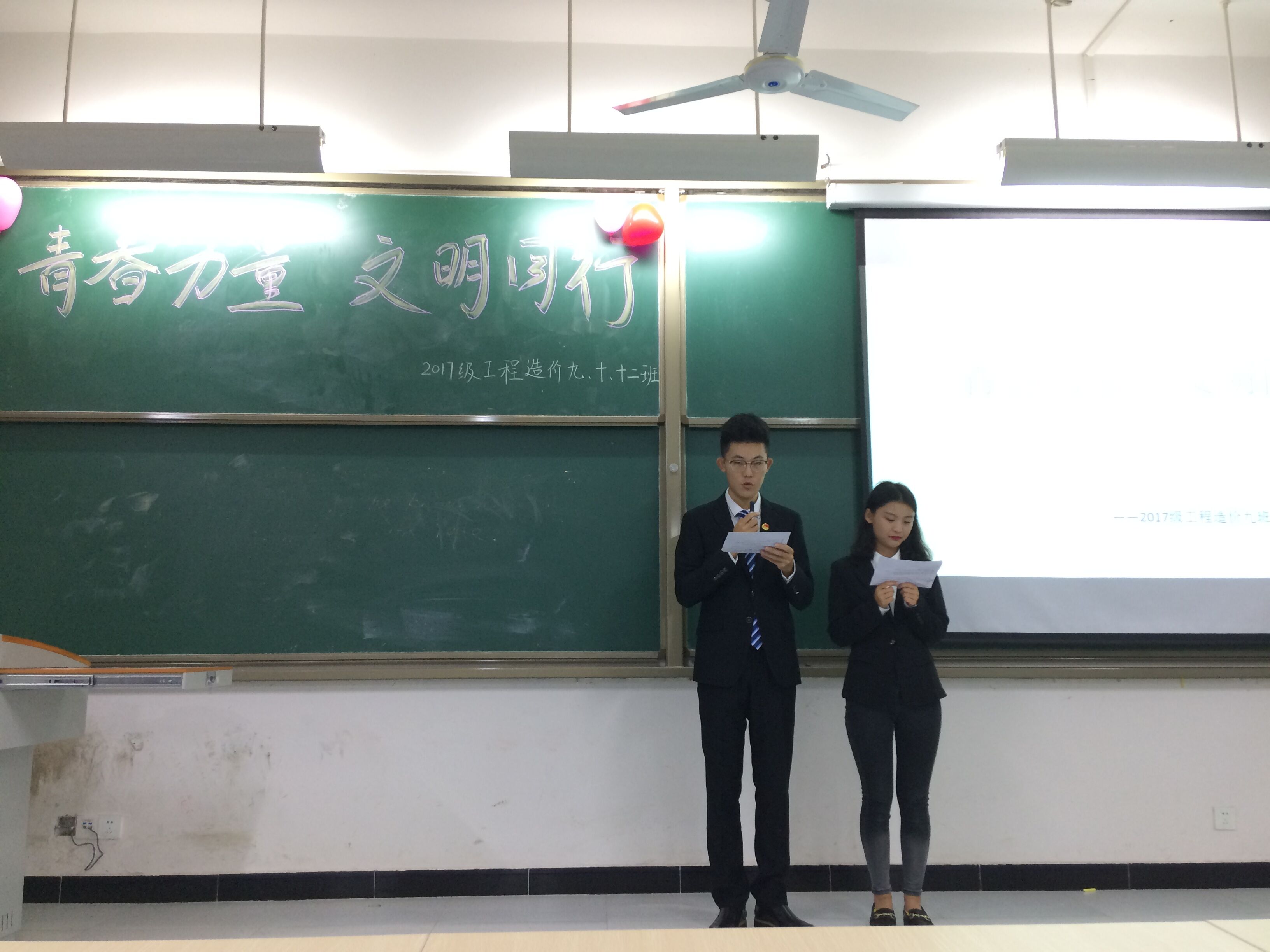 qq图片20171031151108