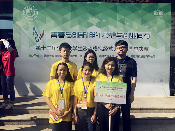 参赛队员与指导教师合影2_副本