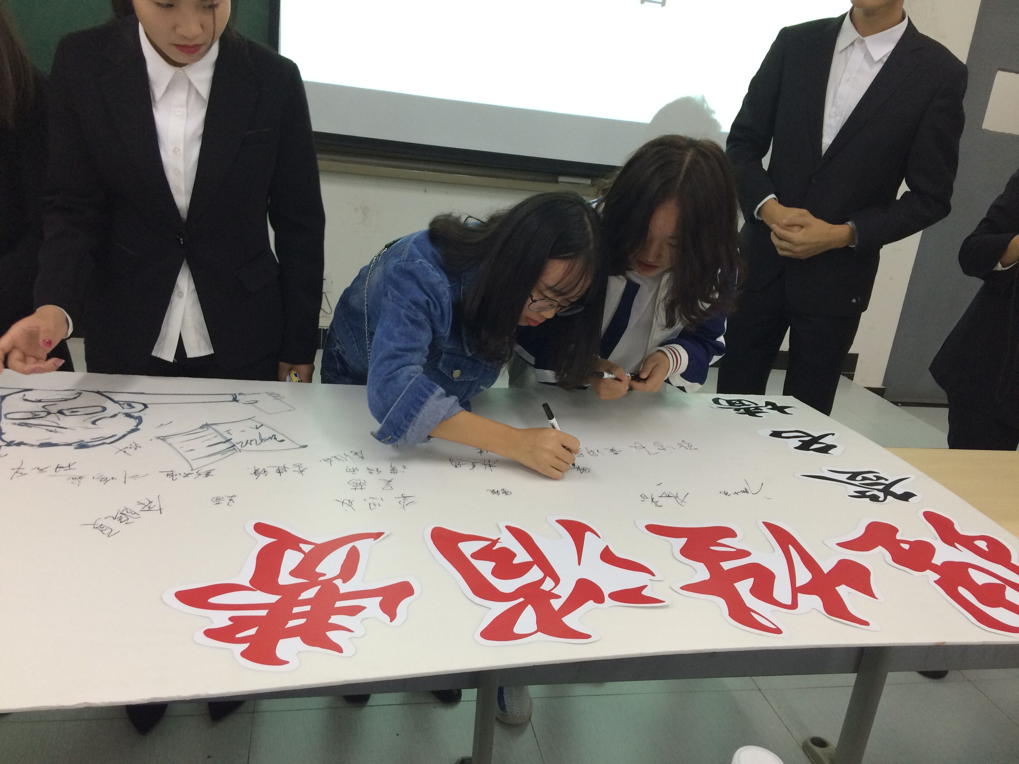 签字环节