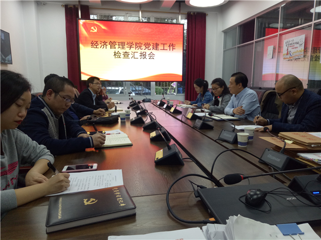 章书记讲话_副本