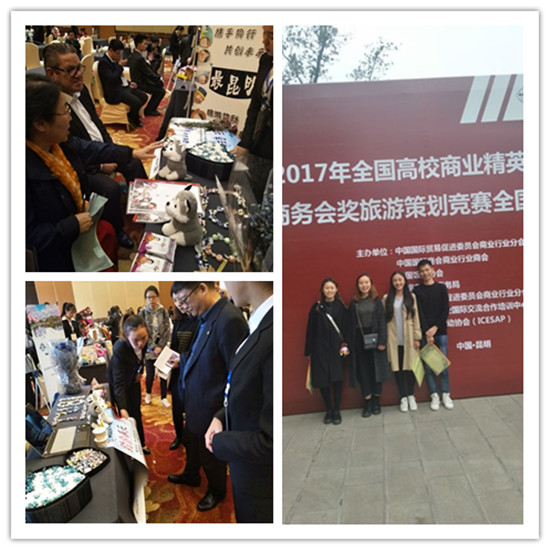 qq图片20171107164309_副本