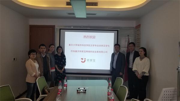 杨宇培带领我院一行人，对公司的办公场所进行参观1