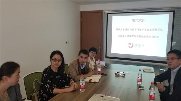 邓士伦院长介绍我院情况及陈星书记讲话3