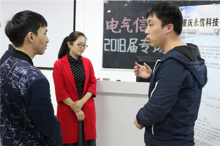 招聘人员讲解