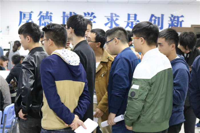 仔细听招聘人员讲解