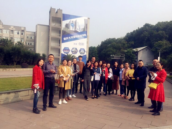 qq图片20171110110532_副本