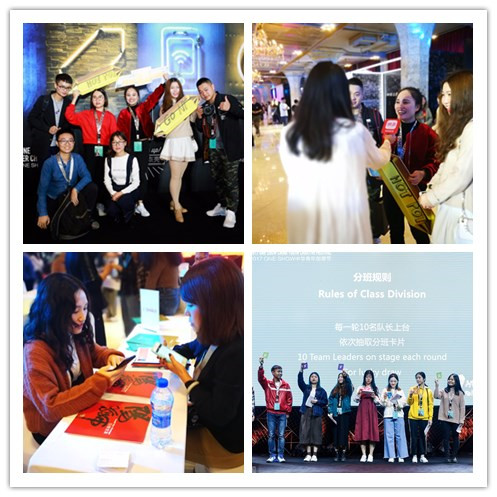 03 现场组队、接受采访、面试、分组