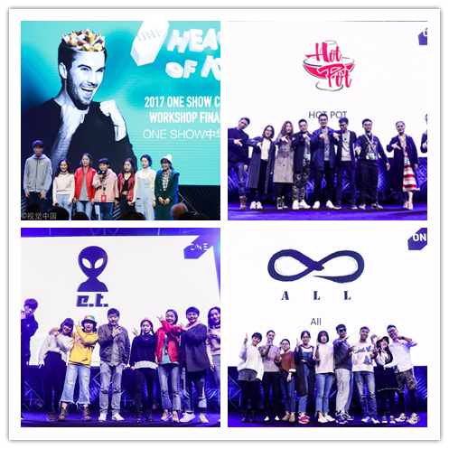 05 终极提案现场及团队亮相