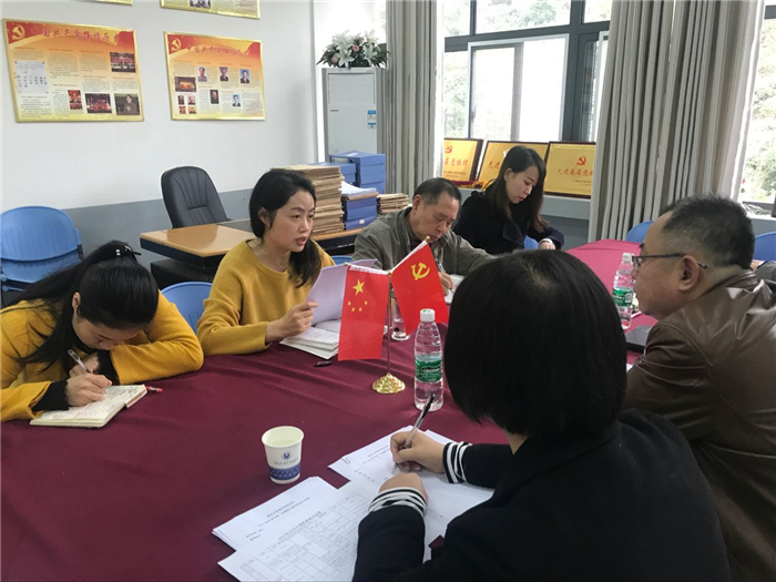 期中总结会1