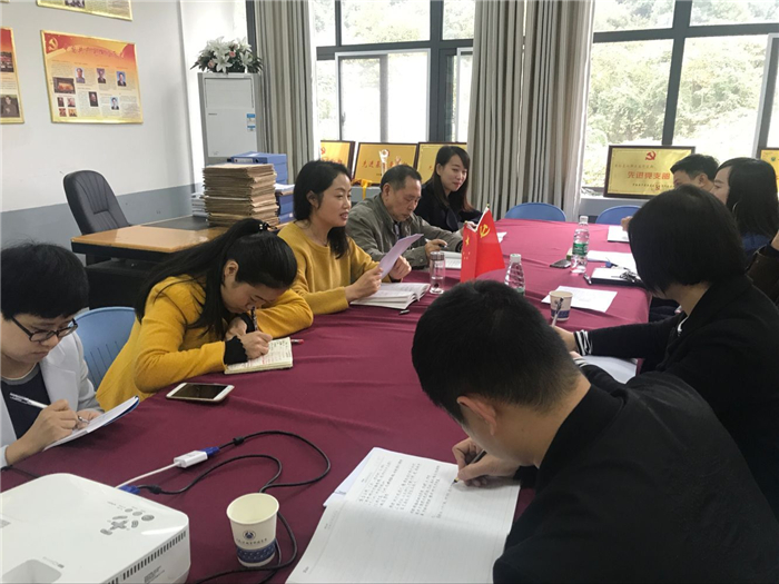 期中总结会4