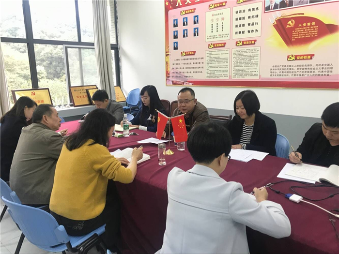 期中总结会2