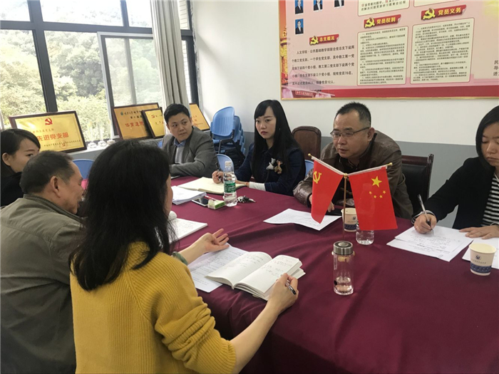 期中总结会3