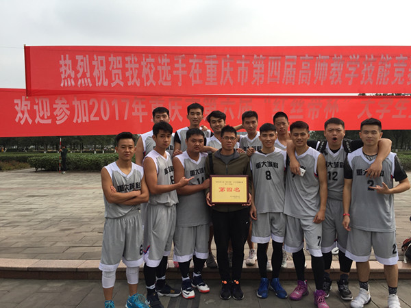 红丝带杯1_副本