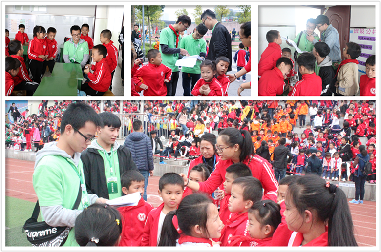 志愿活动1_副本1