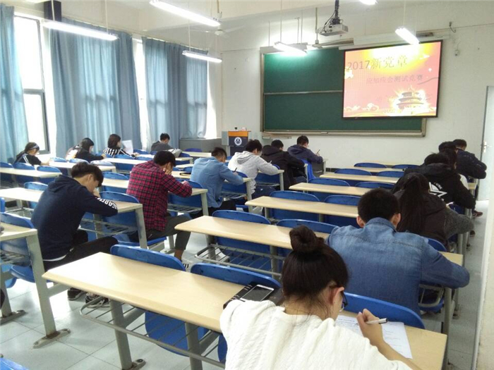 学生党员测试1