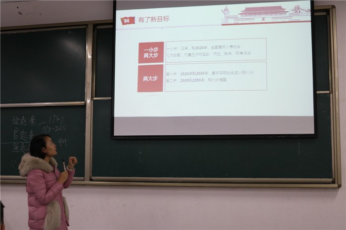 杨丽清宣讲