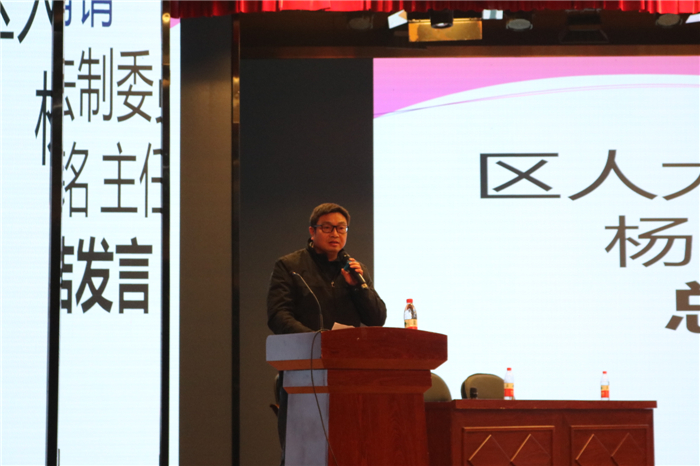 杨晓铭主任总结发言4