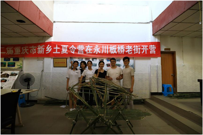 新乡土板桥夏令营活动
