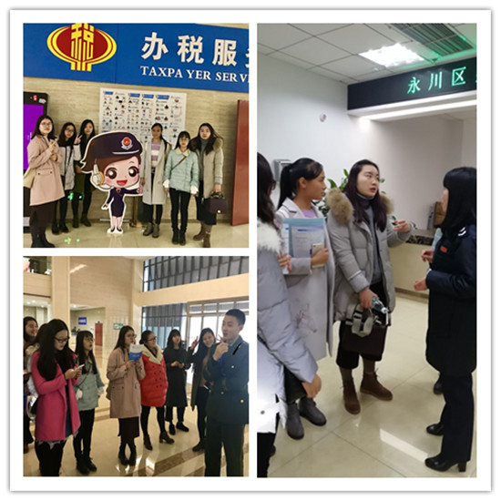 qq图片20171206100317_副本