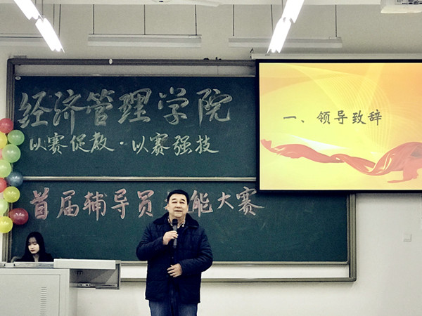 qq图片20171206174014_副本