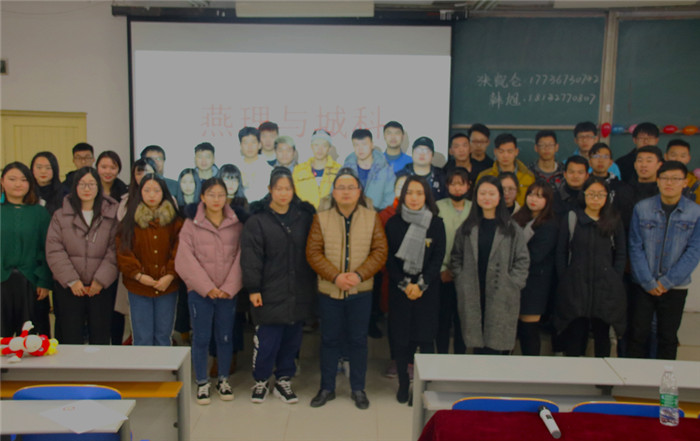 “燕理与城科”工程造价专业班干部联谊会圆满结束 (4)