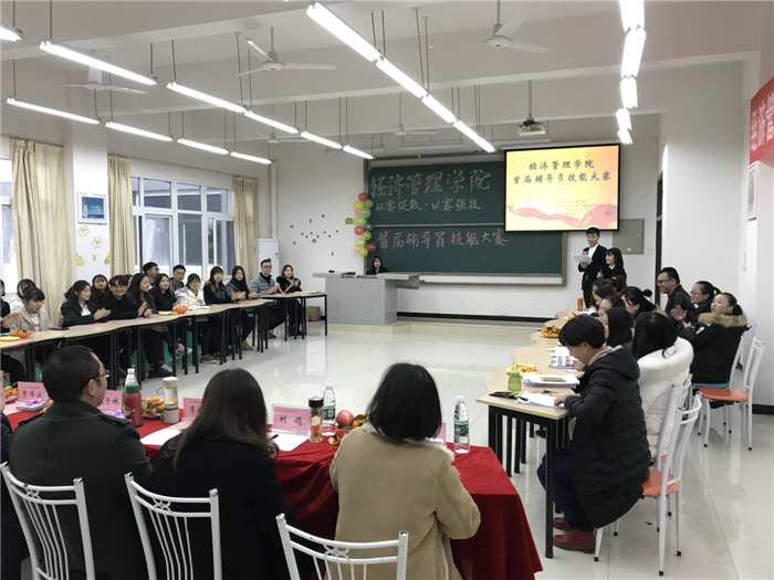 现场