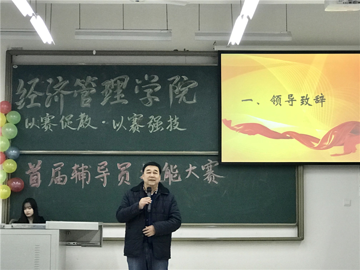 张院长