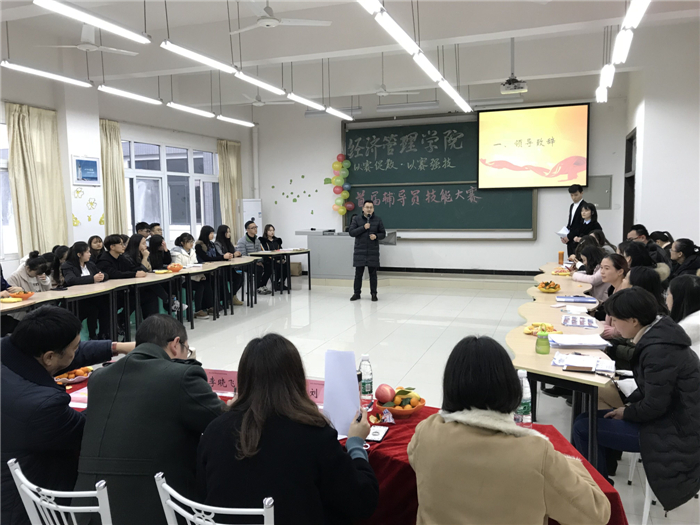 陈宣君讲话
