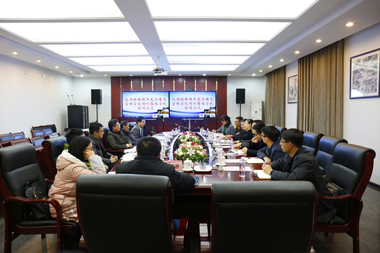 座谈会