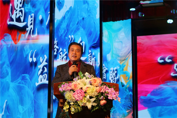 章锋云副校长致辞