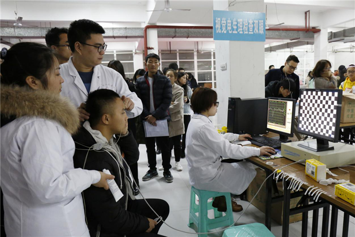 视觉电生理检查双眼