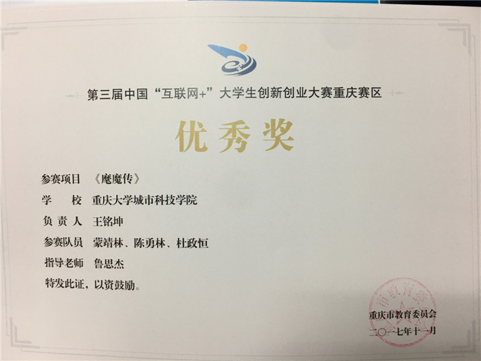 微信图片_20171213142448