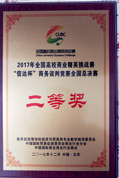 第三张_副本