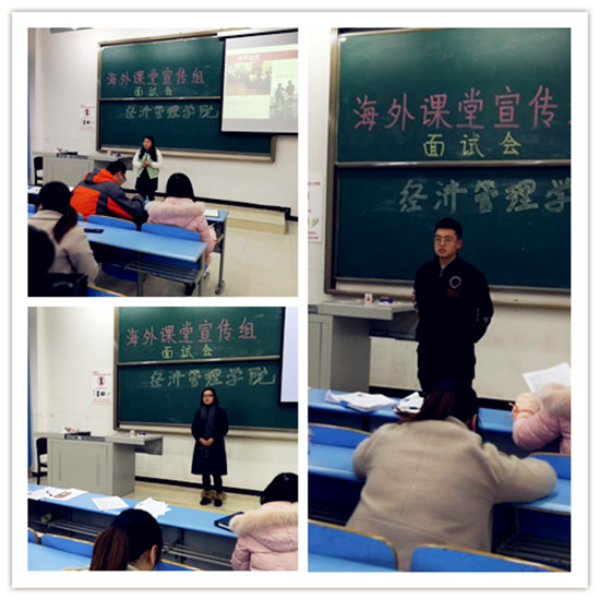 海外课堂宣传组图片-2edfa9d4c83f0cca_副本