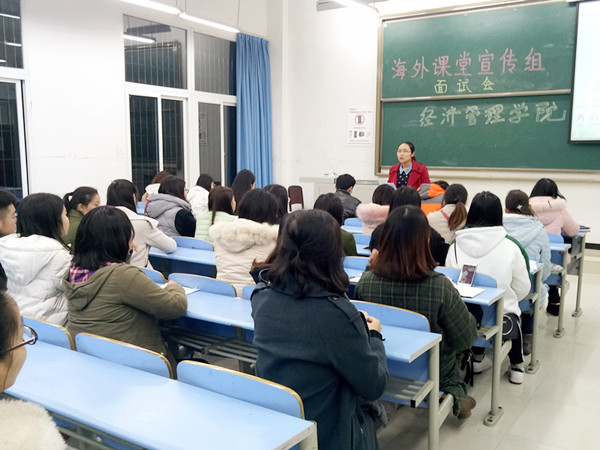 海外课堂宣传组图片img20171214193403_副本