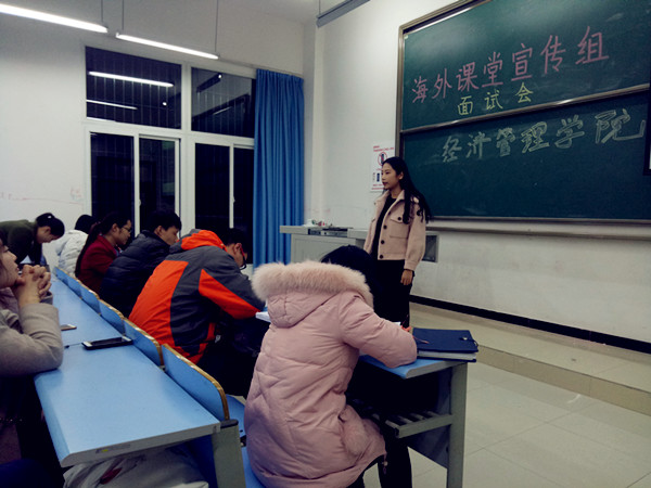 海外课堂宣传组图片img20171214194331_副本