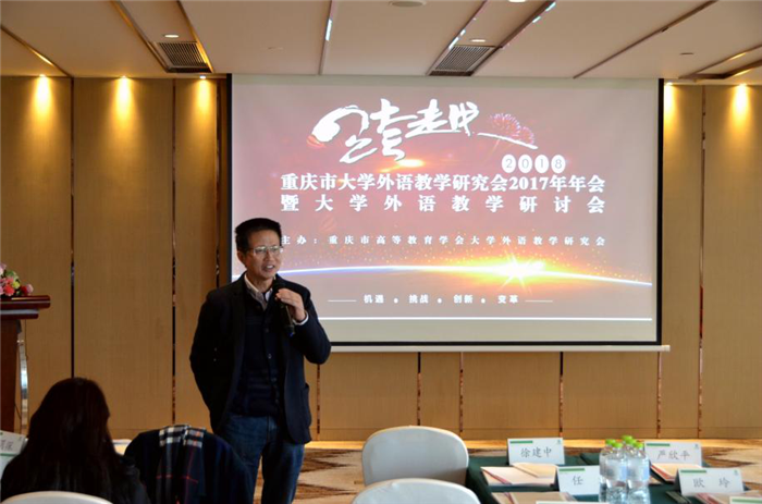 余渭深