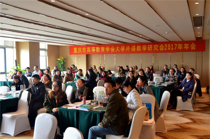 会议现场