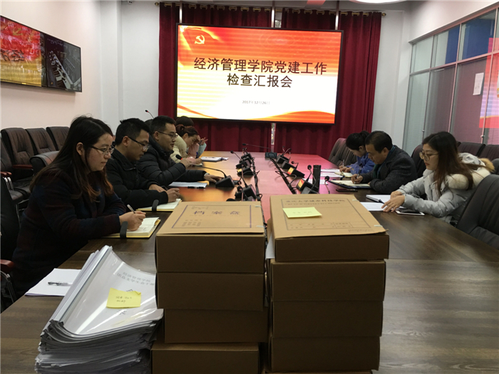 qq图片20171227155024