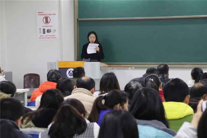 邓院长作述职报告
